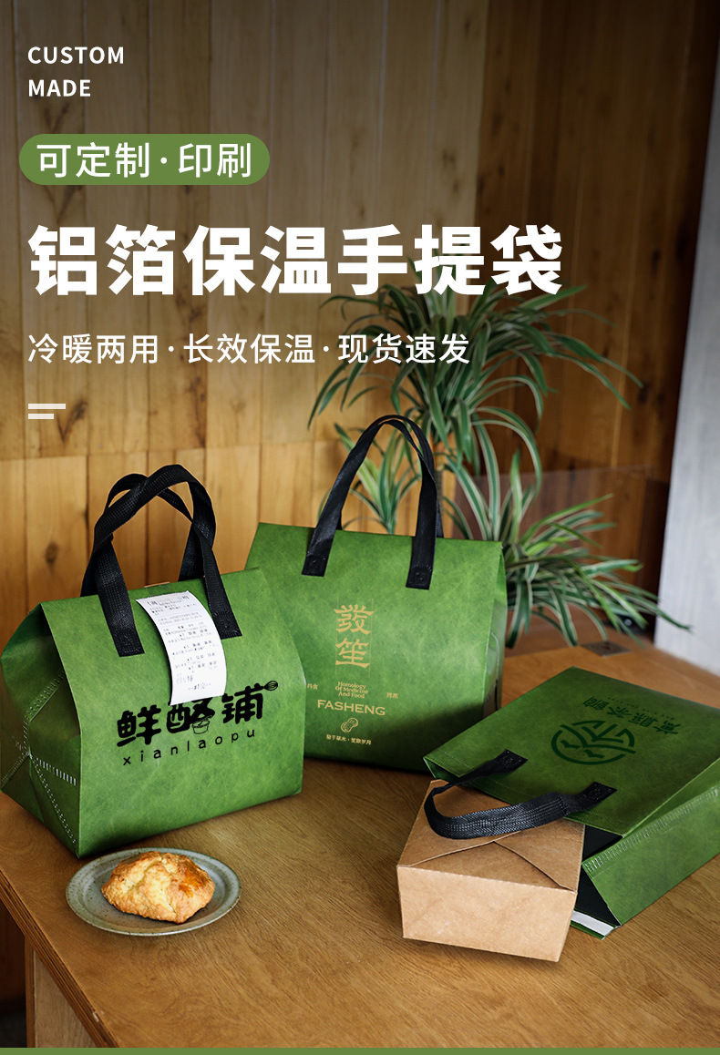 南通市无纺布打包袋铝箔袋定制